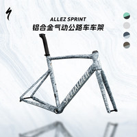 SPECIALIZED闪电 ALLEZ SPRINT 铝合金气动碟刹公路自行车车架组 海泡蓝/沙丘白 54