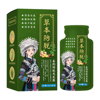 JIANGYUE/姜约 育发固发 防脱发洗发水  20ml*10