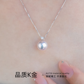 AKOYA【双11】海水珍珠项链小戴妃18K金钻石8-8.5王妃款送0571 18K金 玫瑰金 8-8.5mm｜特选级珠光