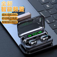 品士 蓝牙耳机入耳式真无线跑步大电量超长续航游戏适用于苹果华为vivo