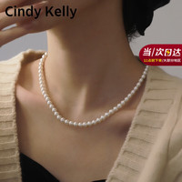 Cindy Kelly轻奢珍珠项链女高级实用精致走心首饰结婚纪念女生 澳白珍珠项链-6MM 约41cm