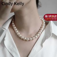 Cindy Kelly轻奢珍珠项链女高级实用精致走心首饰结婚纪念女生 澳白珍珠项链-12MM 约41cm
