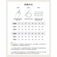碧秀堂2mm极细澳白小米珠天然海水母贝珍珠轻奢贝珠指环戒指尾戒跑环女 尺码为港码，偶数号可按小一号的 11号