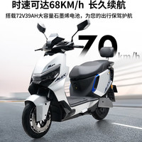 金箭峰神650电动车石墨烯电池72V39A大功率电摩成人通勤两轮电瓶车外卖车 峰神650-26款【靠背款】亮镜银/耀夜黑/极速蓝 仅裸车不含电池不含充电器