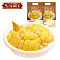 广州酒家/豉油鸡  广式正宗清远鸡 预制菜加热即食懒人方便食材