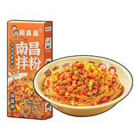 周真真南昌拌粉夜宵懒人速食江西特产米粉方便速食礼袋早餐 辣味3盒