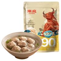 潮庭纯享牛肉丸150g*4 牛肉含量≥90% 不含猪肉火锅丸料关东煮年货 90%牛肉含量4袋装