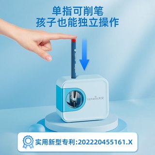天文电动削笔机儿童电动卷笔刀转笔刀小学生专用钨钢刀架铅笔削笔器蓝色