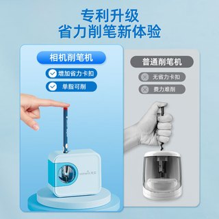 天文电动削笔机儿童电动卷笔刀转笔刀小学生专用钨钢刀架铅笔削笔器蓝色