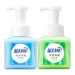 蓝月亮 洗手液泡沫抑菌套装255ml*2（芦荟+雪松）泡沫丰富 氨基酸更护手