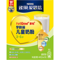Nestlé 雀巢 爱思培系列 儿童奶粉 国产版 4段 400g