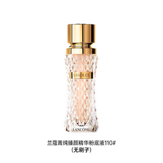  LANCOME/兰蔻 细腻服帖滋润 粉底液  110黄一白 35ml