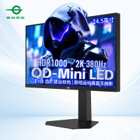 泰坦军团 P245MS PRO 24.5英寸MiniLED显示器(2K、380Hz、HDR 1000)