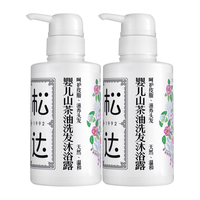 松达婴儿沐浴露洗发水二合一儿童山茶油洗发沐浴露宝洗澡易冲洗 洗发沐浴二合一300ML*2瓶