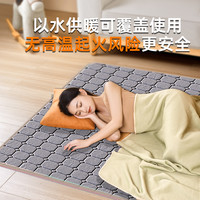 水暖地垫地暖垫加热地垫水循环发热地毯客厅环鼎电热地暖家用冬季