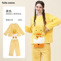 趣趣安娜 女生睡衣珊瑚绒 黄色套装（2件套） 均码 160/84A