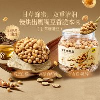 周四白菜日、值友专享：暖冬专场：把暖意穿在身上，让寒风无处可钻