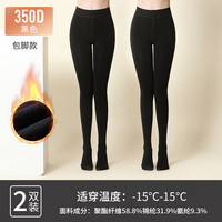 趣趣安娜 5折秋冬加绒350D连裤袜黑色 2双 均码