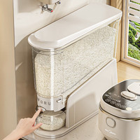 优勤（YOUQIN）米桶家用2025极窄米箱密封防虫防潮装米缸夹缝大米收纳盒 奶白-12斤装【夹缝收纳 按压出米