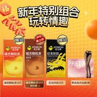 杰士邦2025个颗粒喵舌避孕套狼牙棒套带最刺激男女士