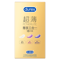 杜蕾斯 超薄尊享三合一 安全套 18只