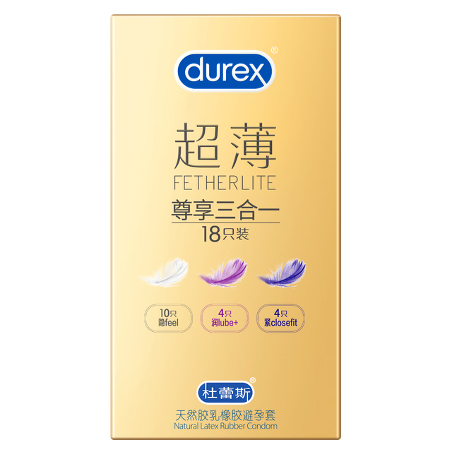杜蕾斯 超薄尊享三合一 安全套 14只