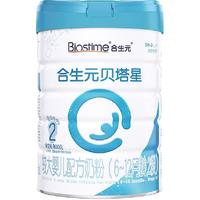 BIOSTIME 合生元 贝塔星系列 较大婴儿奶粉 国行版 2段 900g