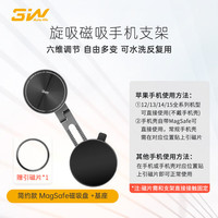 3W Auto-life吸盘车载手机支架适用特斯拉modelY/3 乐道L60中控导航磁吸支架 六维吸盘手机支架【简约磁盘款】