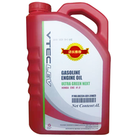 HONDA 本田 08233-E01-Z40J5 0W-16 SN级 半合成机油 4L