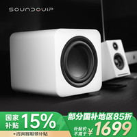 声擎 Sub6 电脑音响低音炮重低音 6英寸有源低音炮音箱喇叭 家用电视低音炮大音量 北极白