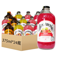 BUNDABERG 宾得宝 含汽果汁饮料 葡萄柚味