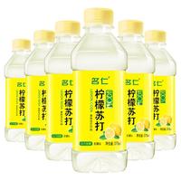 mingren 名仁 无汽低糖 果味苏打饮料 柠檬味 375ml*6瓶