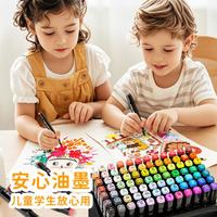 touch mark 油性双头马克笔自选色号学生动漫美术专用可加墨单支补充装168色