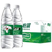 C'estbon 怡宝 京东JOY联名款 饮用纯净水 555ml*24瓶