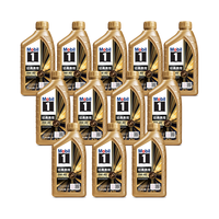 Mobil 美孚 1号系列 金美经典 0W-40 SP级 A3/B4 全合成机油 1L*12