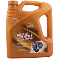 Cull is fertile 卡尔沃 20W-50 CI-4级 全合成柴机油 4L