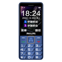 PHILIPS 飞利浦 E258S 移动联通版 2G手机 宝石蓝