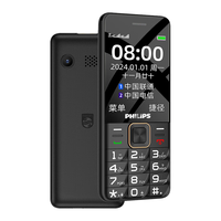 PHILIPS 飞利浦 E258S 移动联通版 2G手机 陨石黑
