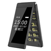 纽曼 Newsmy F6 移动联通版 2G手机 儒雅黑