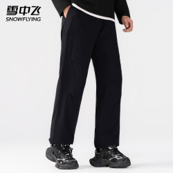 雪中飞 90%绒 御寒羽绒裤男 裤脚可切换保暖鸭绒内胆长裤 黑色 S 165