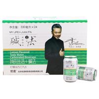  碱法 苏打水 柠檬味 330ml*24罐