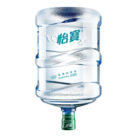 怡宝 C'estbon 饮用纯净水 18.9L