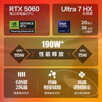 暗影精灵 OMEN 惠普（HP）暗影精灵MAX AI高静游戏本 笔记本电脑（U7-255HX RTX5060 16G 1T QHD240Hz 500nits电竞屏）