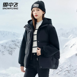 雪中飞 女士羽绒服冬季连帽简约羽绒外套 黑色 165/88A