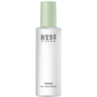 INOHERB 相宜本草 芯净自然净肤保湿水 200ml