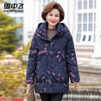 雪中飞 中老年女士羽绒服冬季连帽保暖外套