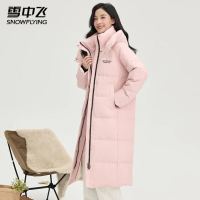 雪中飞 90%绒长款加厚羽绒服 高充绒量