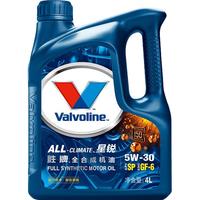 Valvoline 胜牌 小保养套餐 全合成机油 汽车发动机润滑油 含机滤工时 星锐全合成 SP 5W-30 4+1L