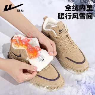 有券的上：WARRIOR 回力 冬季潮流户外加绒棉鞋