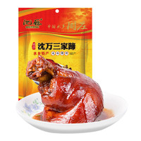 沈厅 正宗沈万三蹄膀苏州周庄特产肘子800g休闲零食 猪蹄熟食真空包装 卤肉卤味